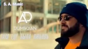 ARKADI DUMIKYAN- там где была любовь