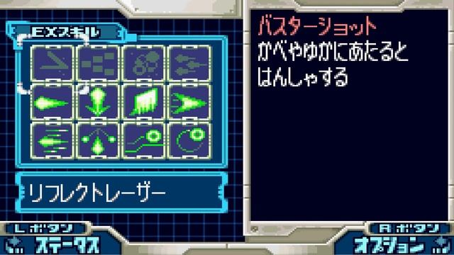 Mega Man Zero 3 (Rockman Zero 3) - Omega Zero ✪ Full Playthrough (No Damage) смотреть онлайн