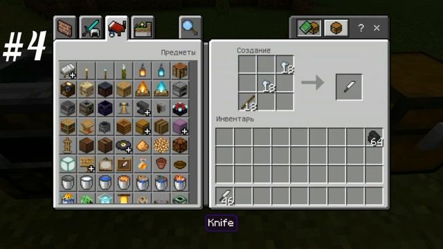 ТОП 5 МОДОВ для MINECRAFT PE 1.16.0 смотреть онлайн