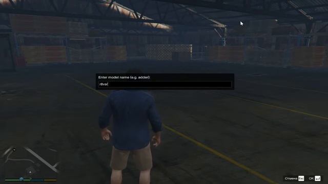 Как с помощью menyoo найти машину смотреть онлайн