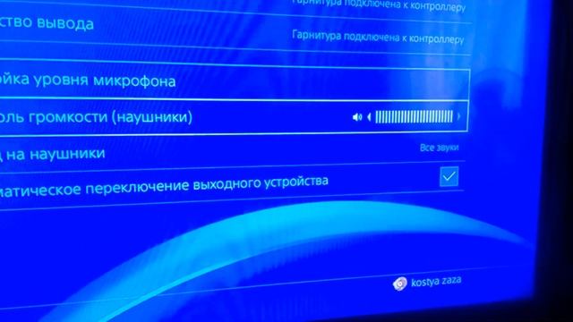 КАК ПОДКЛЮЧИТЬ НАЮШНИКИ К. СОНИ ПЛЕЙСТЕЙШЕН 4!!! смотреть онлайн