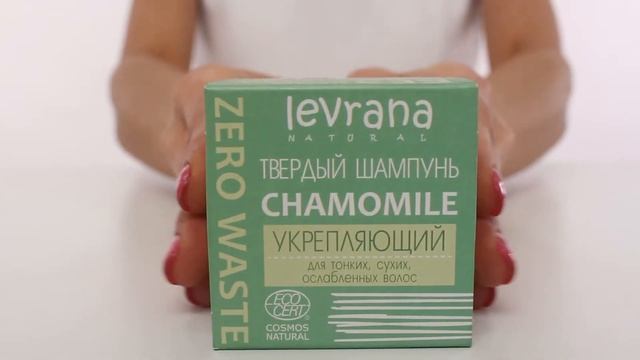 Твёрдый шампунь "Укрепляющий" смотреть онлайн