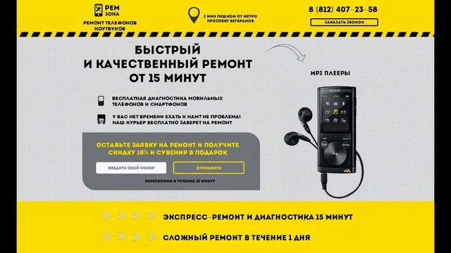Продающие сайты и лендинги смотреть онлайн