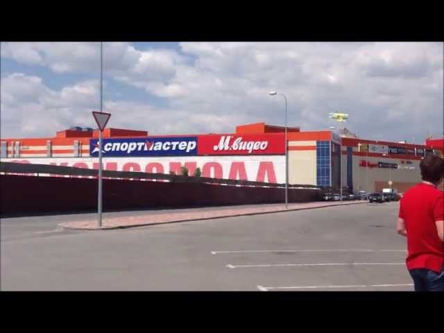 Комсомолл и Бекетовка смотреть онлайн
