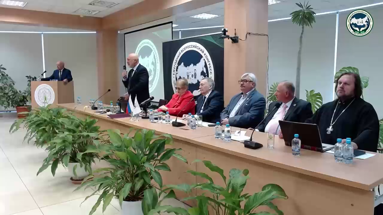 XVIII конгресс «Здоровье — основа человеческого потенциала: проблемы и пути их решения» смотреть онлайн