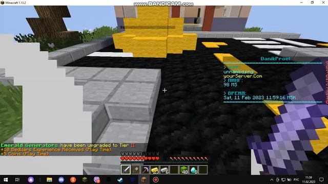 Бедварс в 2 часть сервер айпи в комм смотреть онлайн