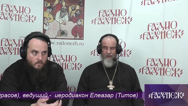 Архимандрит Амвросий (Юрасов) и Иеродиакон Елеазар (Титов) 2019-10-02