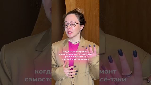 В своём блоге делюсь советами, лайфхаками, которые необходимы при создание дизайна интерьера смотреть онлайн