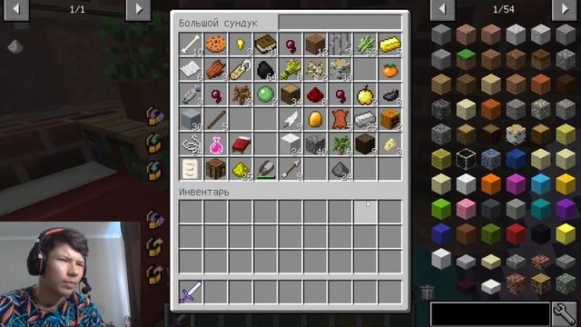 МАЙНКРАФТ С ПАРАЗИТАМИ - НАЧАЛО - СТРИМ: Minecraft 1.12.2 № 1 смотреть онлайн