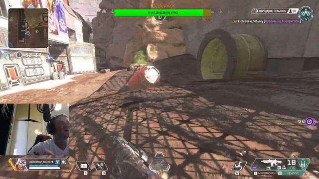 ВД миф идем вайпаца