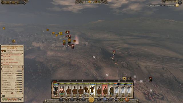 №4 Total War: Attila. Венеды. Легенда. Все земли к 425г. смотреть онлайн