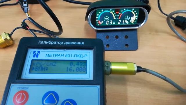 Проверка показаний давления смотреть онлайн
