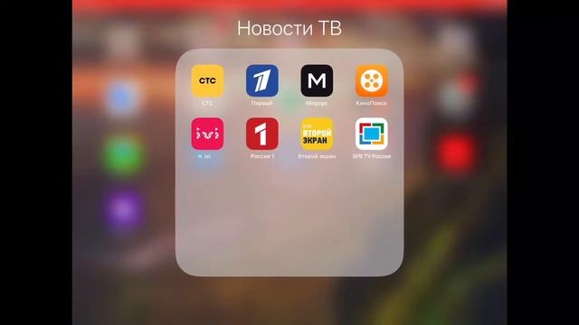 Что в моем IPAD/ What is my PAD? смотреть онлайн