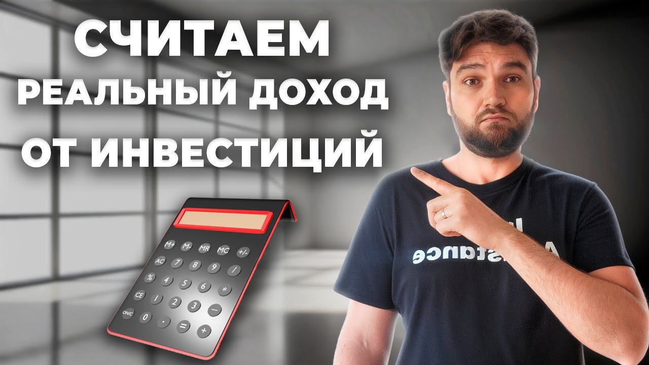 Сколько нужно накопить, чтобы жить на пассивный доход? Разбираю портфель на 10 миллионов! смотреть онлайн