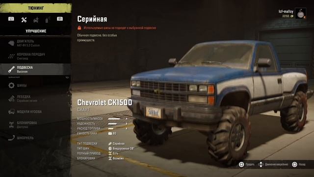 ? ВСЕ ЧТО НУЖНО ЗНАТЬ ПЕРЕД ПОКУПКОЙ о Snowrunner обзор на Ps4 ?