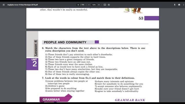 ГДЗ з англійської мови, 10 клас Нерсисян. Unit 2, lesson 4 смотреть онлайн