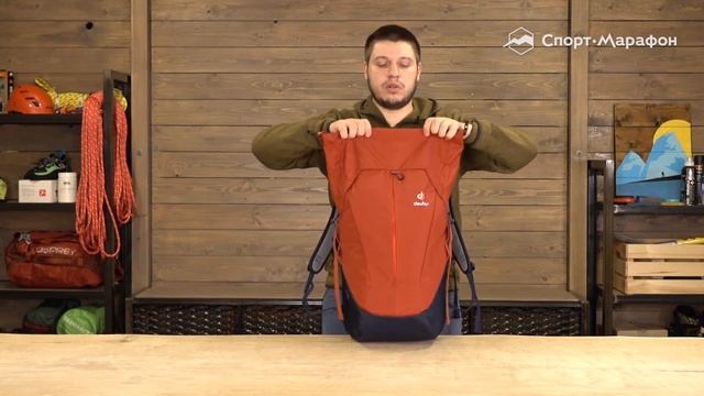 Городской рюкзак Deuter XV 3. Обзор смотреть онлайн