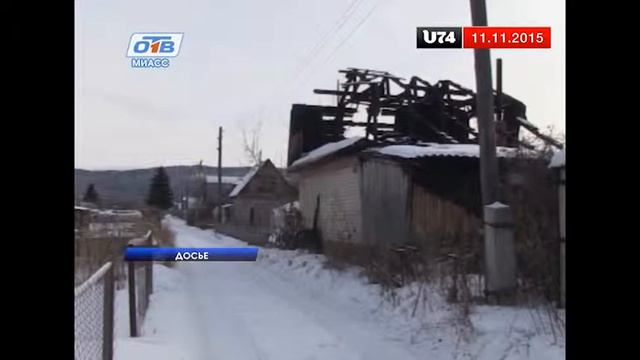 Пожарные напомнили горожанам о правилах безопасности смотреть онлайн