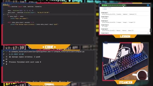 ? Прогресс 471481 Проходим курсы на Stepic Поколение Python: курс для профессионалов.