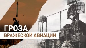 Способен сбивать самолёты: как работает расчёт ЗРК «Тор-М1» на Сватово-Кременском направлении