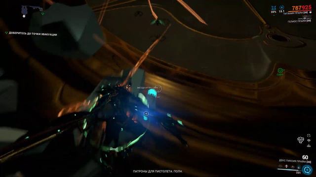 Warframe... Миссия Мэру. Поиск Скульптуры Аятан. Титания. смотреть онлайн