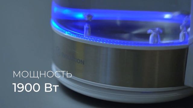 Электрический чайник с LED подсветкой EVOLUTION 19171 смотреть онлайн