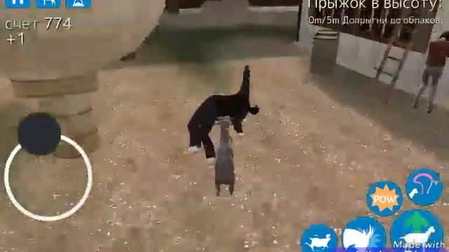 Тряпочный друг!!!!(приключение козы)#2 смотреть онлайн