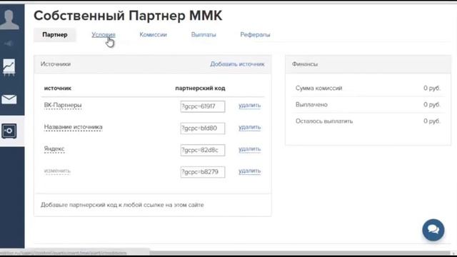 Безумная партнерка.  Призовой фонд от  500.000 рублей