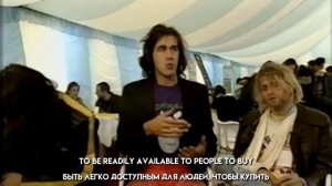 Nirvana Interview - 1991 перевод на русский