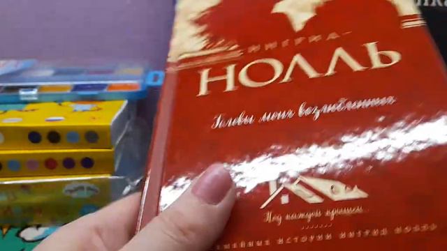 Покупки в июне 2023г. Всего по маленьку. смотреть онлайн