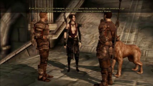 Прохождение игры Dragon Age Начало часть 8 смотреть онлайн
