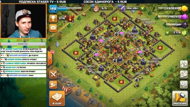 ? Clash of Clans. ? УГАДАЙКА ШОУ ?. Фарм на 10 ТХ. Атаки на КВ. смотреть онлайн