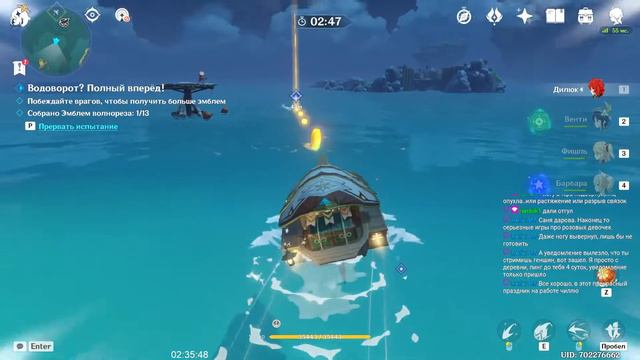 Молодой пенсионер и мир анимэ смотреть онлайн