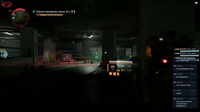 Tom Clancy's The Division 2 - где же ты мой беспощадный? смотреть онлайн
