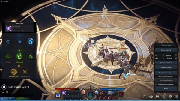 Lost Ark RU | Менестрель Обзор Умений | ЗБТ