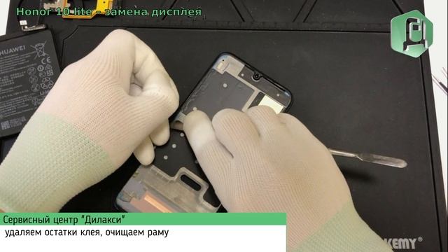 Замена дисплея Honor 10 lite | Разборка Хонор 10 лайт смотреть онлайн