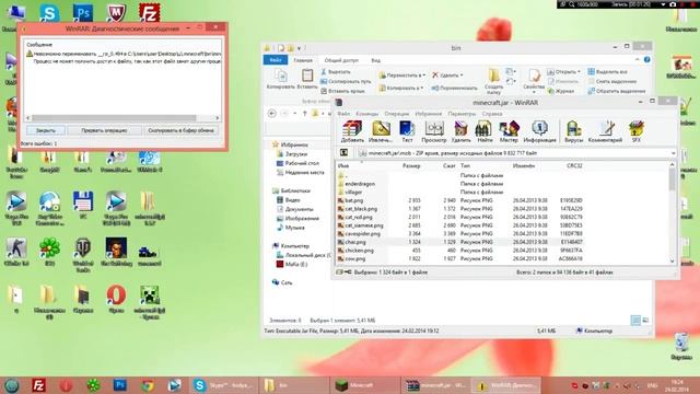 Скины Слендера для Майнкрафт смотреть онлайн