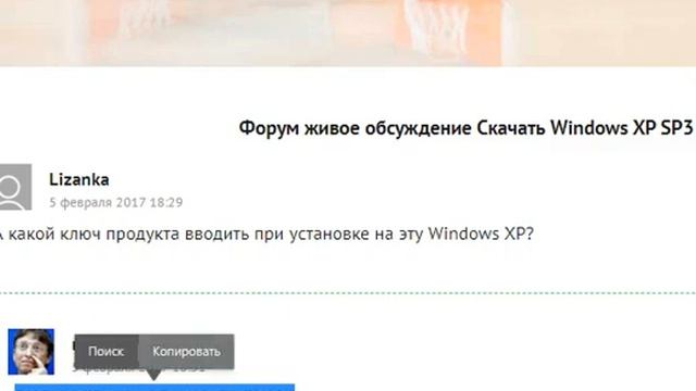 установка windows xp в virtual box смотреть онлайн