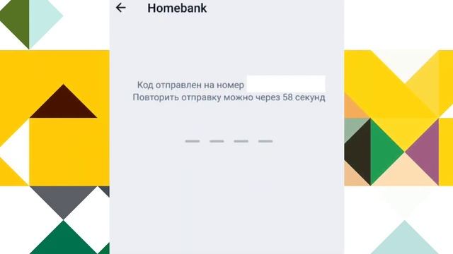 Как поменять пин код карты Халык Банка со смартфона? | Где в приложении Halyk Bank сменить pin код? смотреть онлайн