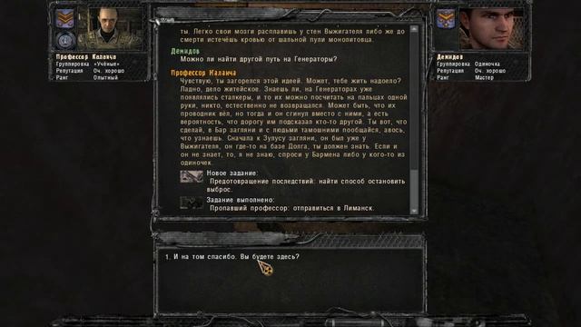 S T A L K E R Ветер времени # 10 ( Каланча и выход на Агропром ) смотреть онлайн
