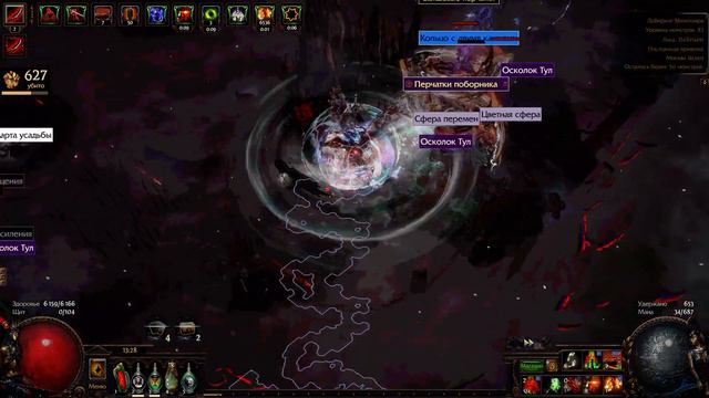 One palm technique, T16 Minotaur map смотреть онлайн