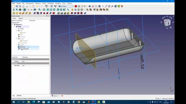 FreeCad Крышка пульта смотреть онлайн