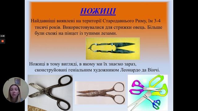 ЯДС. Винаходи людства. Винаходи дітей. смотреть онлайн
