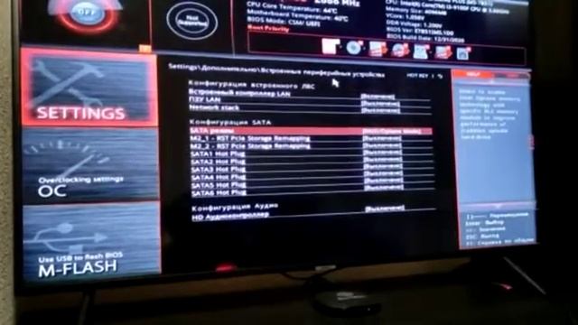 MSI z390 MPG Gaming Plus настройка биоса для майнинга. 7 карт смотреть онлайн