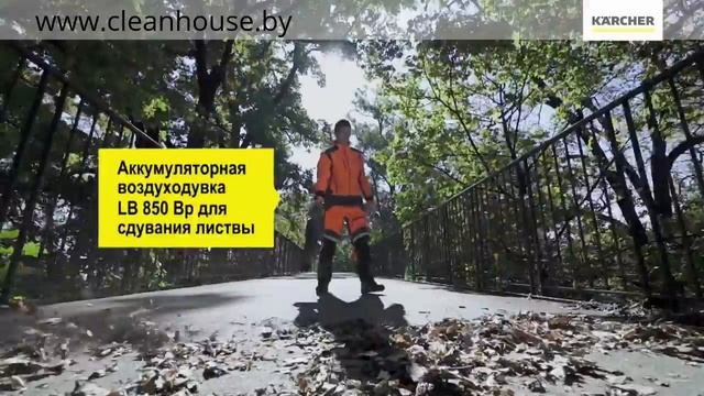 Коммунальная подметально-уборочная машина Karcher MC 130 смотреть онлайн