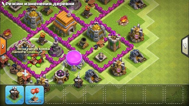 Расстановка базы 6 тх 2018 Clash of Clans смотреть онлайн