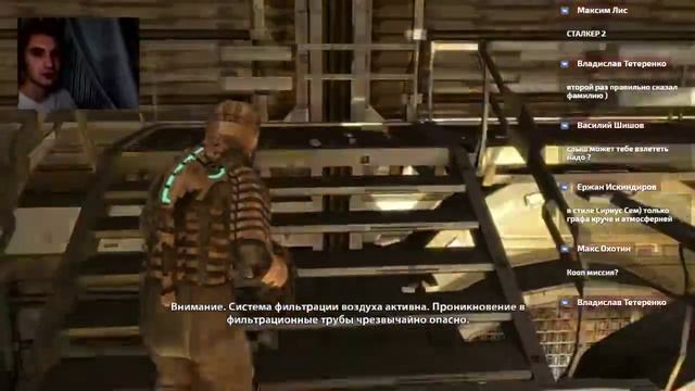 Dead Space (Часть 3: Бессмертный некроморф, Левиафан) смотреть онлайн
