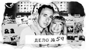 Отдых на побережье океана и вечеринка с маньяками