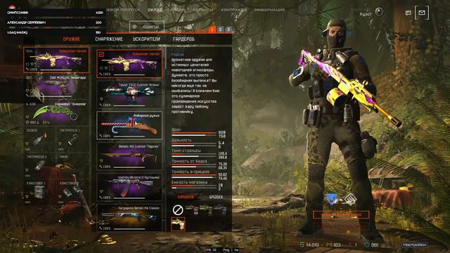 У самурая нет цели, есть только Путь!!!! смотреть онлайн