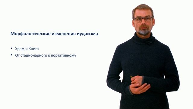 7.2. Вавилонский плен смотреть онлайн